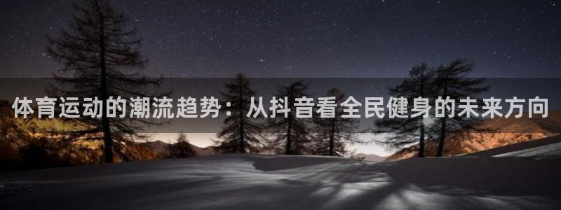 三亿体育网