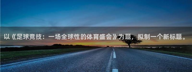 三亿体育网