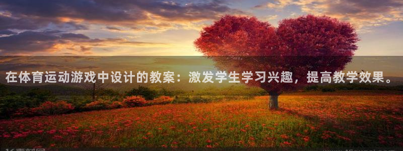 三亿体育网页版