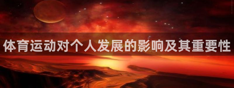 三亿体育网