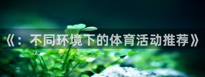 三亿体育登录