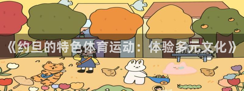 三亿体育网页版