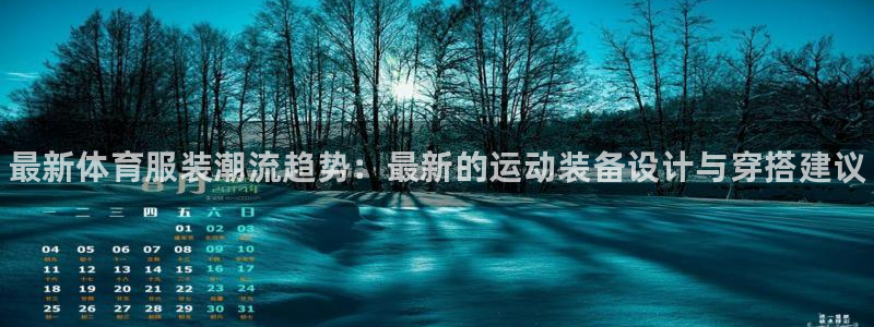 三亿体育网