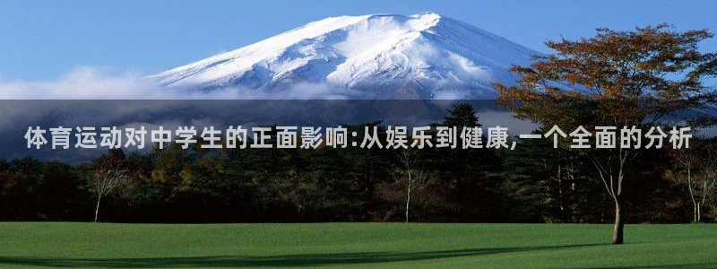 三亿体育网