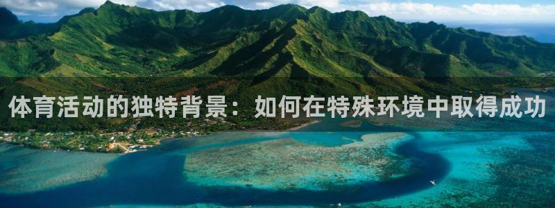 三亿体育登录