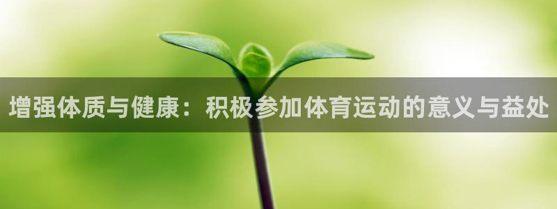三亿体育登录