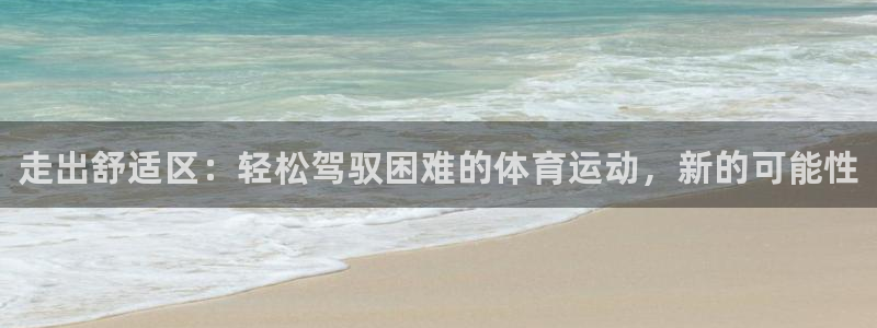 三亿体育网