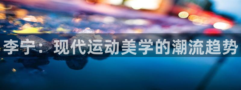 三亿体育登录
