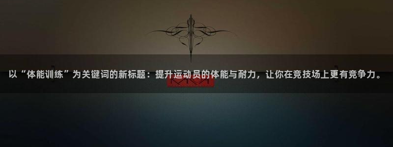 三亿体育登录
