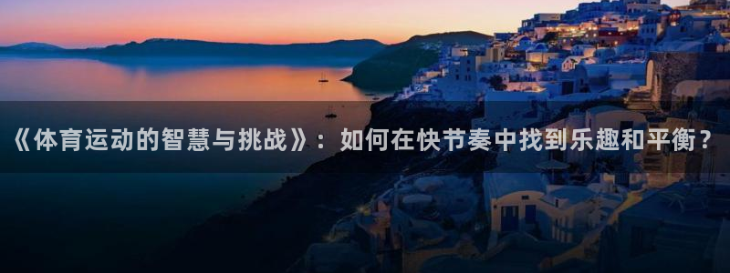 三亿体育网