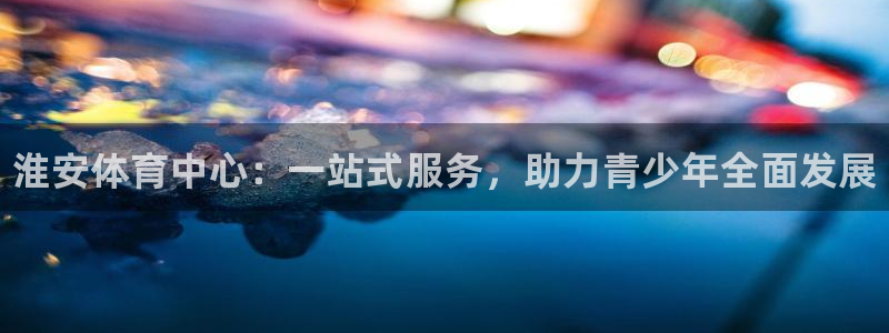 三亿体育网页版