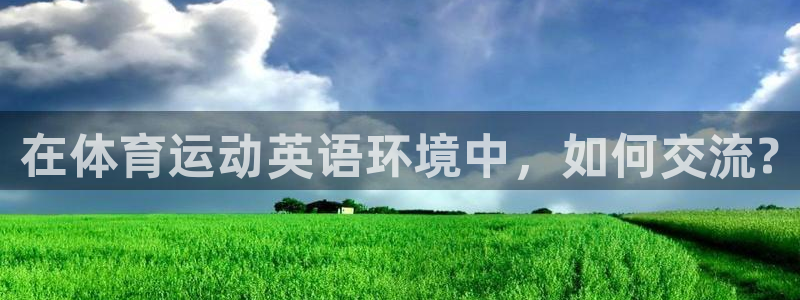 三亿体育登录