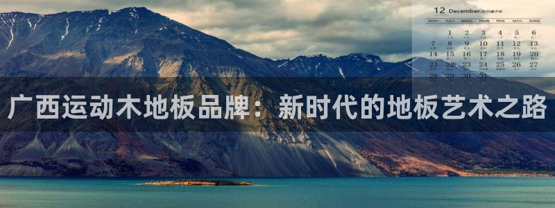 三亿体育