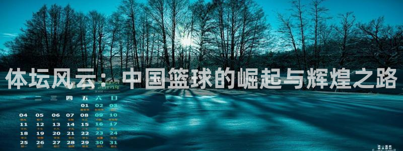 三亿体育登录