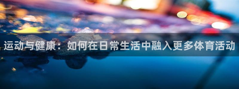 三亿体育