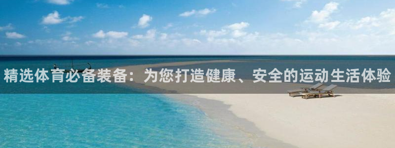 三亿体育网页版