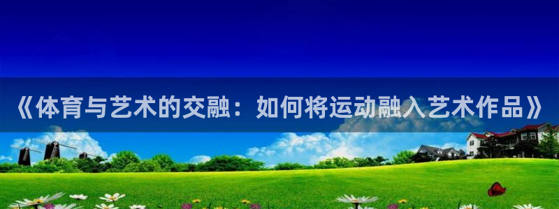 三亿体育登录