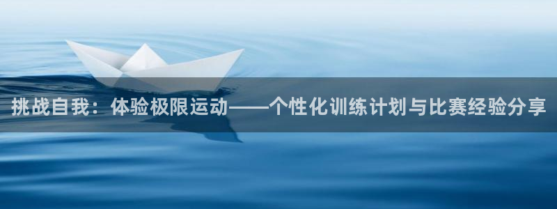 三亿体育网