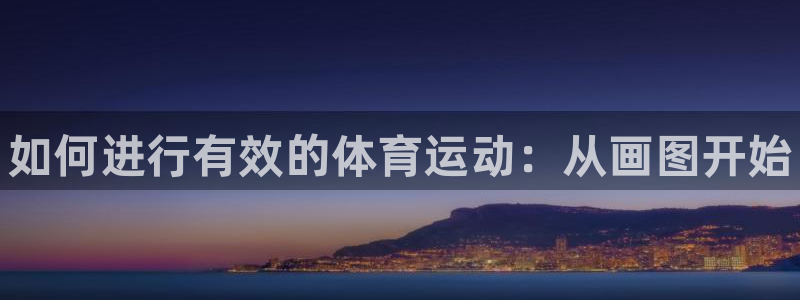 三亿体育网页版