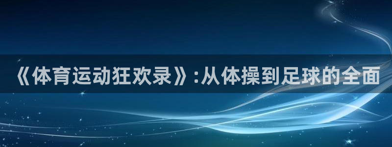 三亿体育网页版