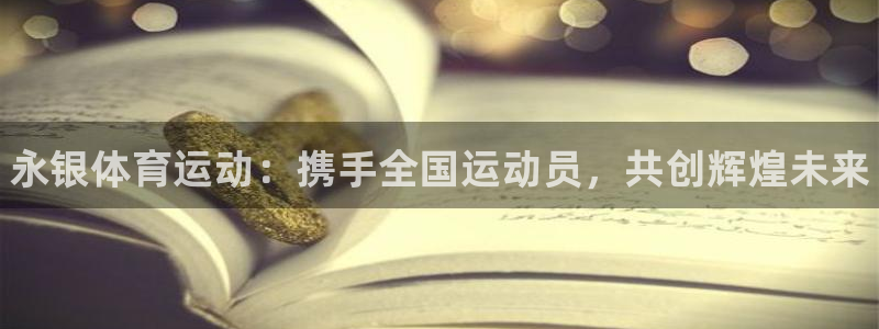 三亿体育