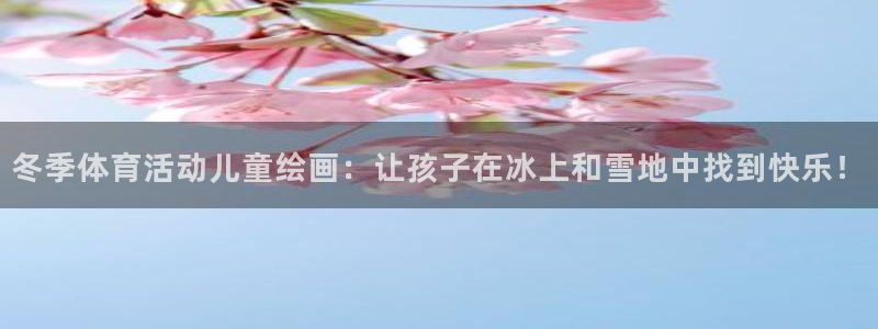 三亿体育