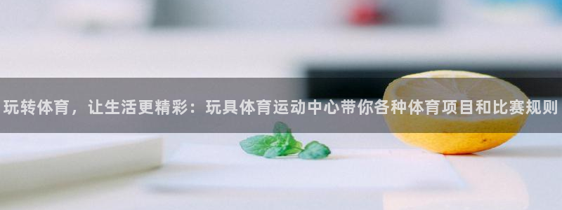 三亿体育网