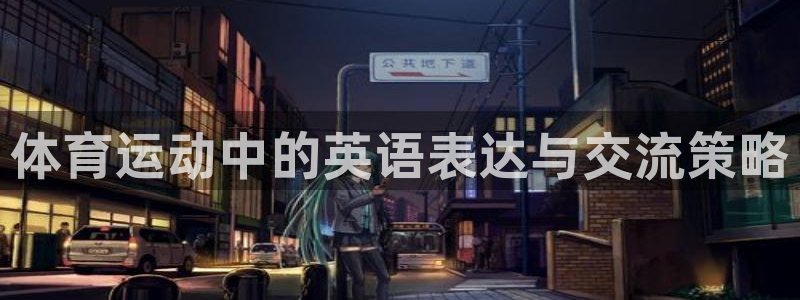 三亿体育网页版
