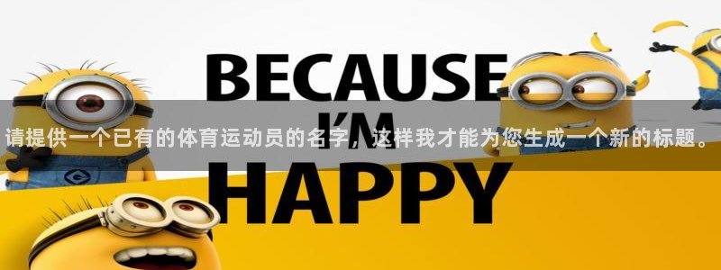 三亿体育网