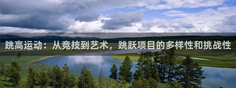 三亿体育登录